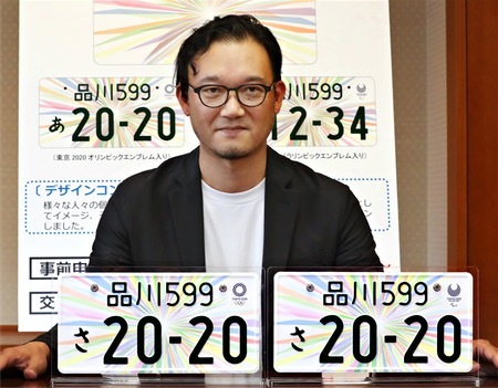 日本公布2020年东京奥运会纪念车牌图案