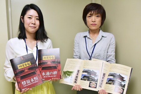 纪念中日邦交正常化45周年 长崎县发行双语纪念册