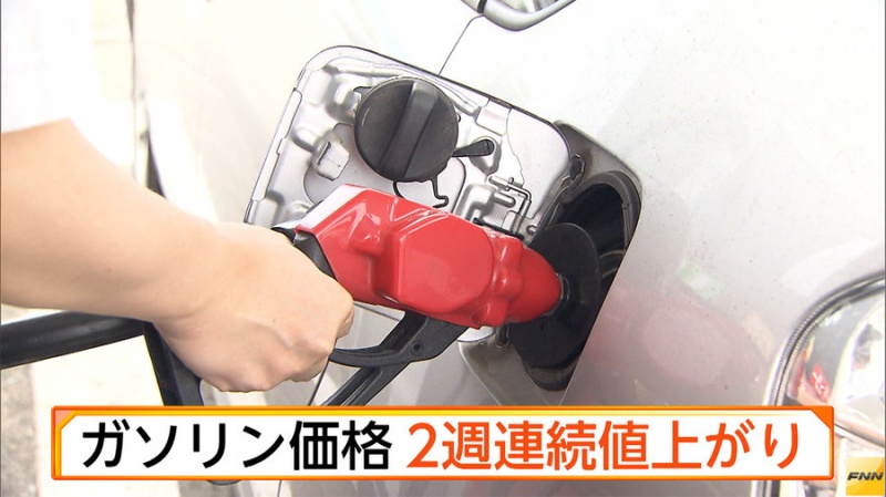 日本全国汽油平均零售价连续2周上升