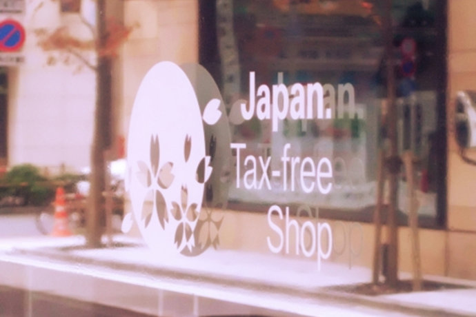 日本拟简化外国游客免税手续，买买买更方便了！