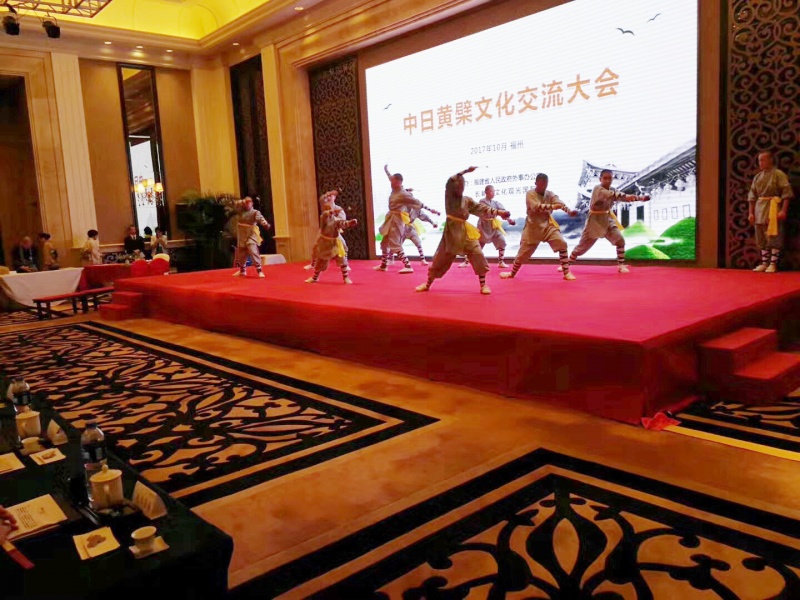 中日黄檗文化交流大会10月11日上午在福州举办