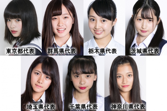 岛国一年一度的“日本最可爱女高中生”选举又开始了！