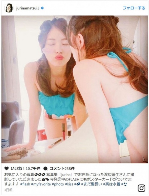 SKE48松井珠理奈晒比基尼写真获粉丝狂赞