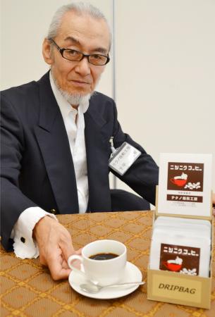 日本推出“大蒜咖啡”！你敢喝吗？