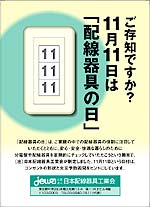 脑洞大开！日本人的“双十一”竟有18种过法？