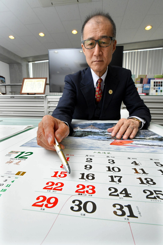 日本皇室风起云涌:天皇退位、爱子告别纸片人