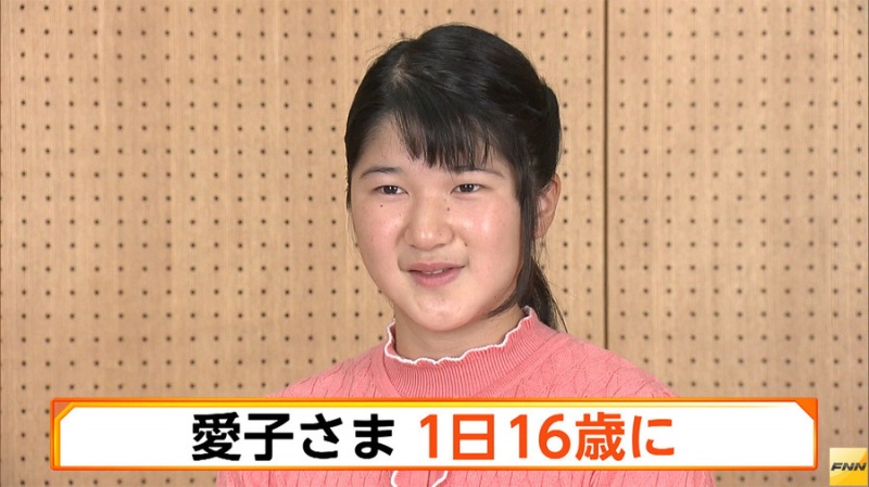 日本皇室风起云涌:天皇退位、爱子告别纸片人