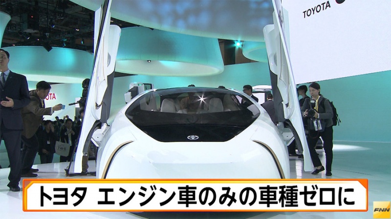 丰田宣布2025年只配备传统发动机的车型为零