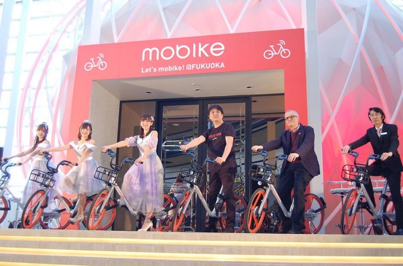 中国共享单车“摩拜”在日本福冈启动共享服务