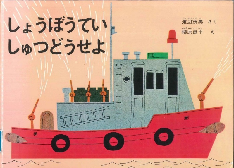 以海和船为主题的图画作品募集中 横滨港博物馆举办企划展