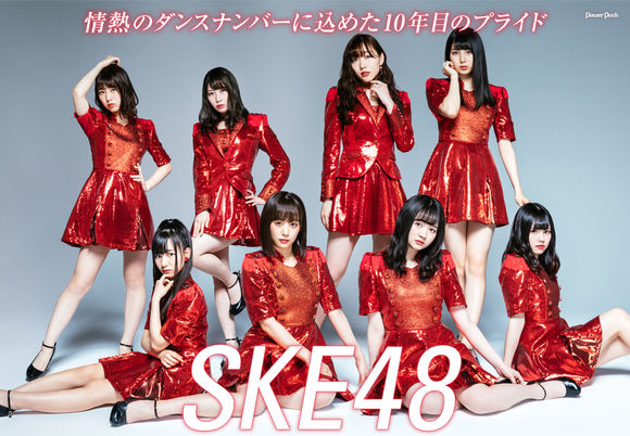 SKE48新曲登Oricon榜首位 须田亚香里表示“是粉丝送的礼物”