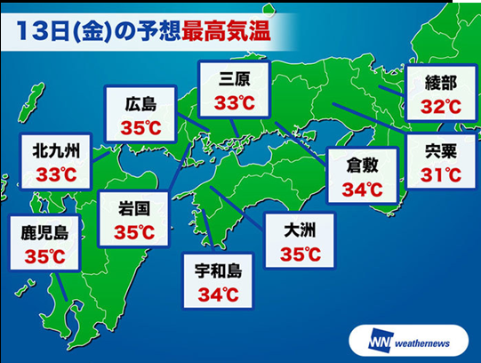日本各地高温预警 暴雨受灾地区温度也达35°以上
