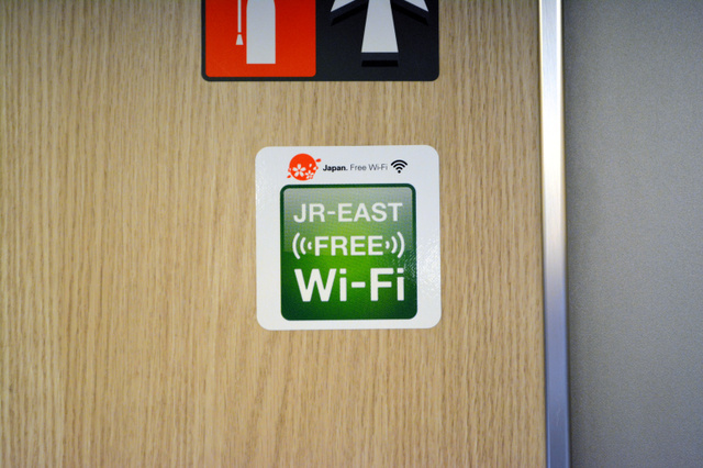 在2020年东京奥运会前日本全国将实现新干线全线导入Wi-Fi