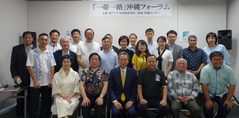 中日企业“一带一路”座谈会在冲绳成功举办