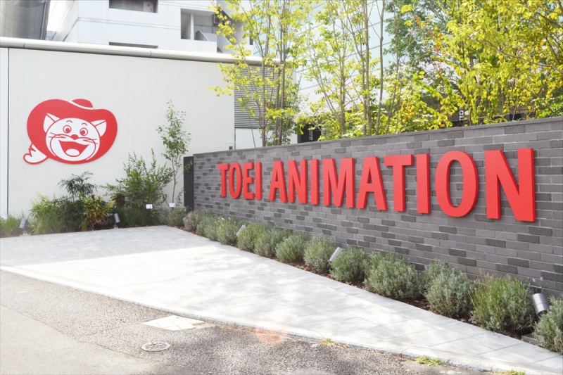 日本东映动画博物馆7月28日开馆啦!