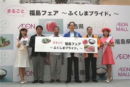 日本艺人木村祐一出席福岛县农产品的宣传活动