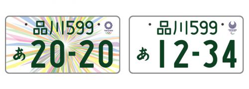 为了东京奥运会，熊本熊部长打起了车牌的主意...