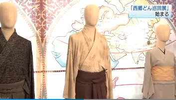 NHK鹿儿岛电视台举办《西乡殿》衣服和小道具展