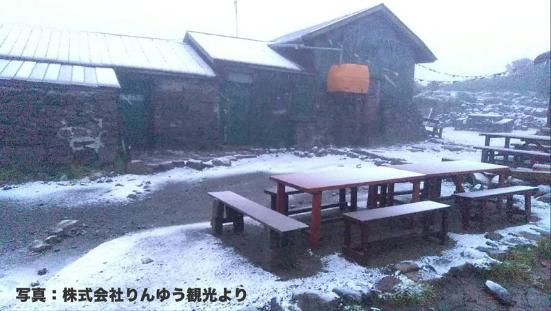 日本北海道大雪山系黑岳下起初雪