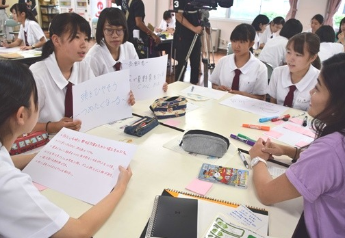 日本静冈县岛田商高女学生讨论防止如何抑制地球温暖化