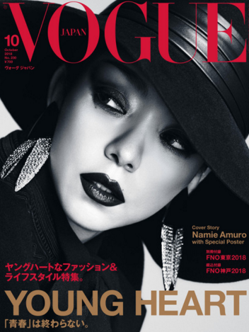 日本歌手安室奈美惠登上《VOGUE JAPAN》杂志封面
