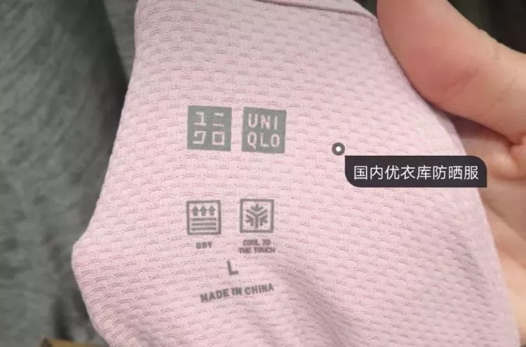 中日版本的优衣库防晒衣，差的只是一个防晒标识吗？