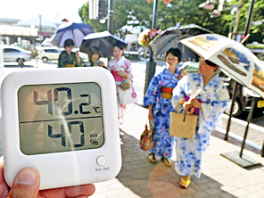 日本福岛市今年最高气温升至38.3度 “酷暑日”长达25天