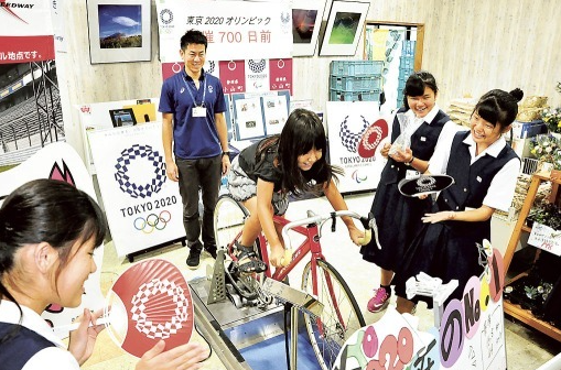 日本静冈县小山町举办东京奥运会倒计时700日纪念活动