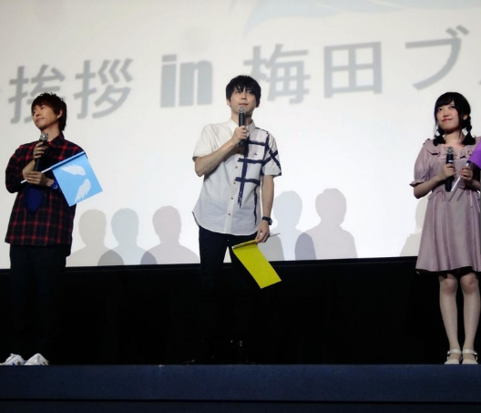 日本声优久野美咲与梶裕贵同台出席电影《七大罪：天空的囚人》宣传会