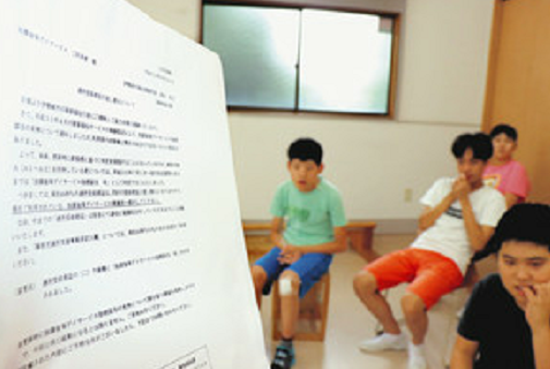 日本政府削减残障儿童福利院经费，导致问题频发