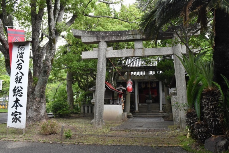 日本小松岛市召开关于日峰大神子广域公园设施整备方针的知识分子会议