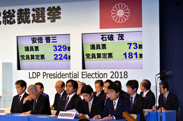 安倍晋三再次当选日本自民党总裁 任期至2021年9月