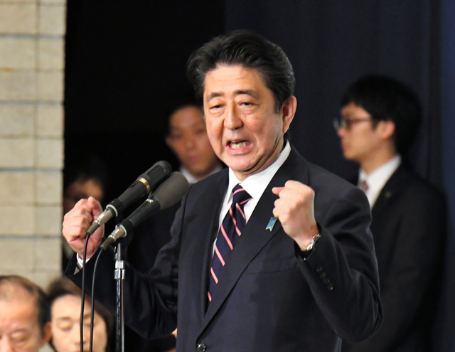 安倍晋三再次当选日本自民党总裁 任期至2021年9月