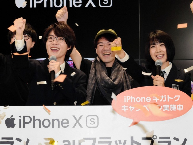 日本演员神木隆之介和松本穗香出席“iphone XS”和“XS Max”发售活动