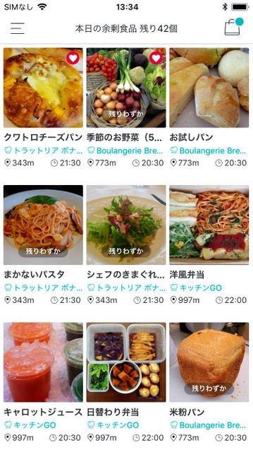 浪费食物引发社会讨论 日本企业推出手机应用减少“食品Loss（浪费）”