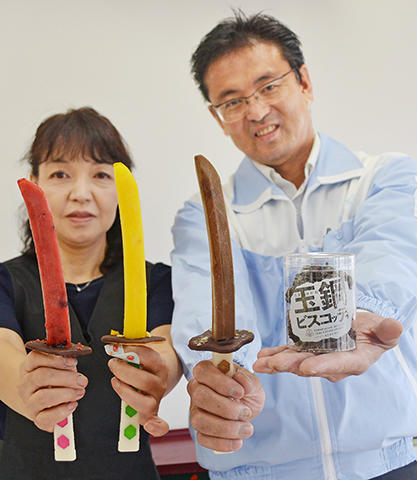 日本岐阜县关市举行“刃具祭” 推出3种新版本的日本刀冰淇淋