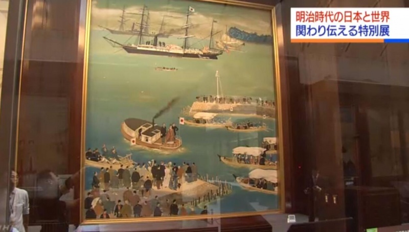 从明治时代至今 日本对外交流150年特别纪念展