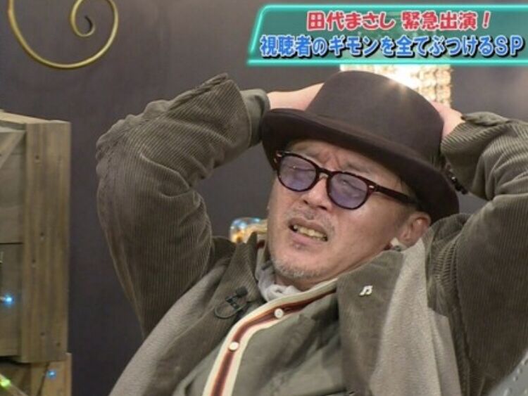日本喜剧演员田代政时隔10年出演脱口秀节目 透露自己的收入情况