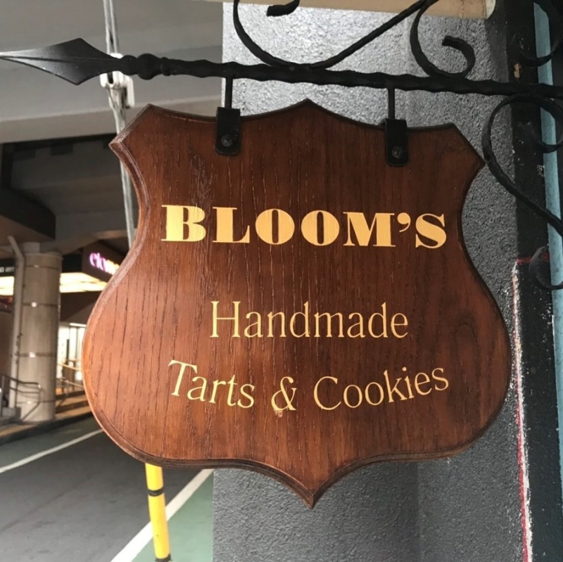 日本Great Oaks面临破产危机 “BLOOM’S”西式糕点零售店一去不复返？