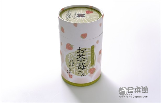 京都名家老店推出“宇治抹茶和草莓的松露巧克力”