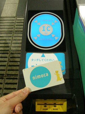 长崎县内八家交通公司将更换为nimoka IC卡