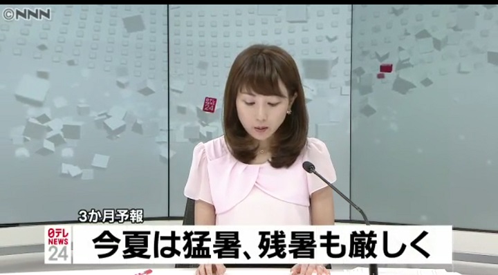 日本今年夏天将是酷暑 预计会持续到9月