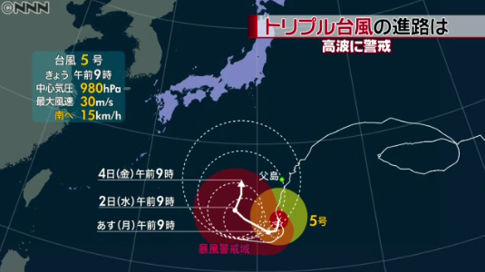 东海南海海面出现三个台风 需留意海浪