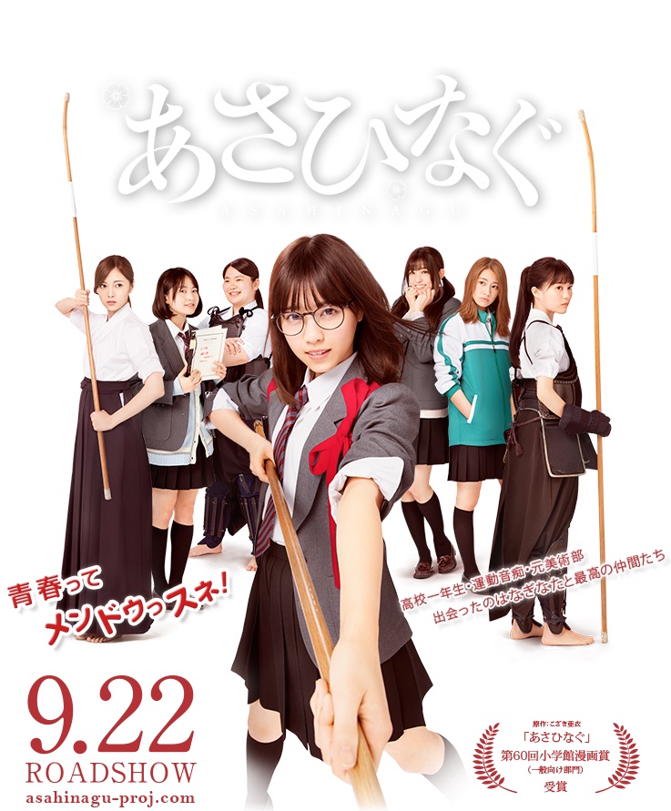 乃木坂46《薙刀社青春日记》主题曲10月发售