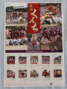 长崎宫日节版邮票开始部分限量发售