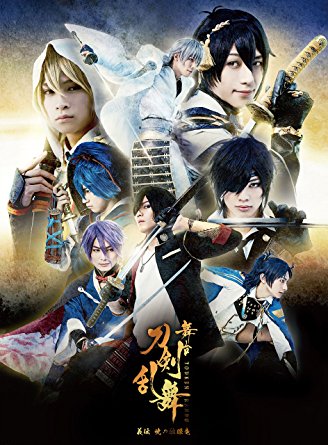 舞台剧《刀剑乱舞》DVD、BD系列首周均获Oricon第一