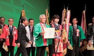 第71届日本茶叶大会首次在长崎县举办
