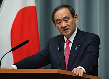 日本政府宣布皇室会议将于12月1日举行