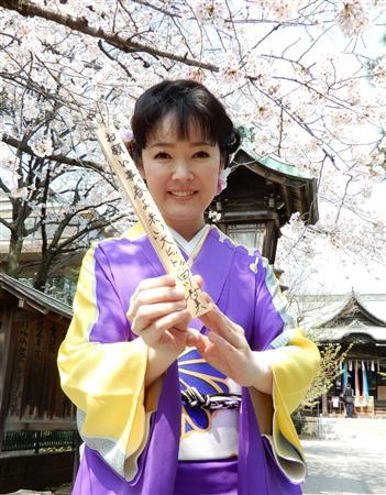 田川寿美祈愿新曲《春天来吧》热卖 目标是第