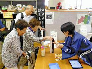 大阪开设福岛县产日本酒销售据点 品质口感见报